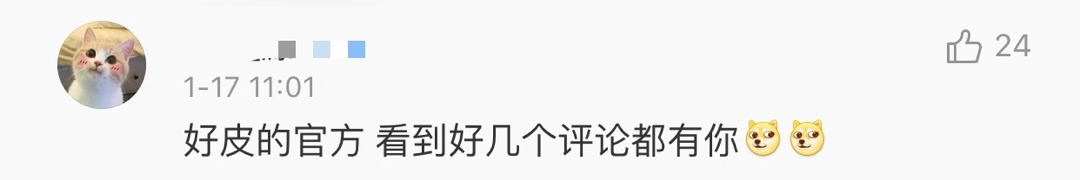 河北网信管理执法：2019年网购花掉10万亿上热搜！各地警方坐不住了