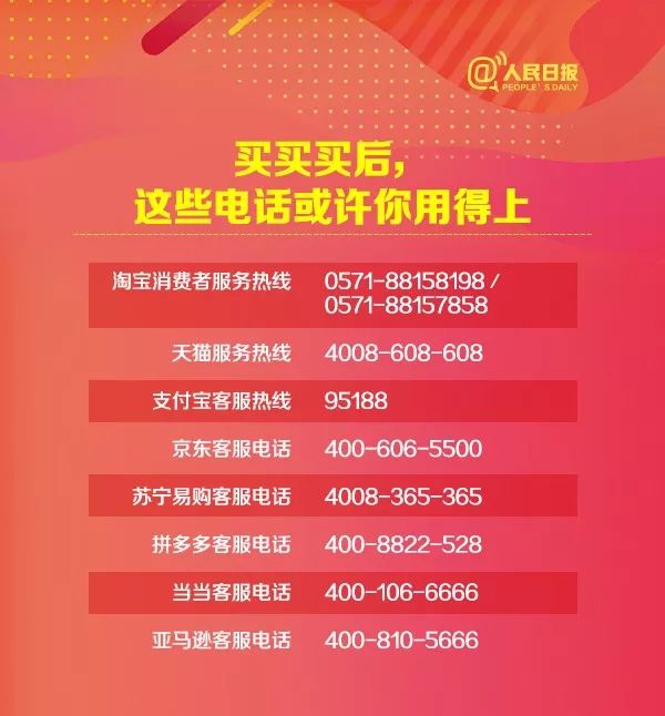 河北网信管理执法：2019年网购花掉10万亿上热搜！各地警方坐不住了