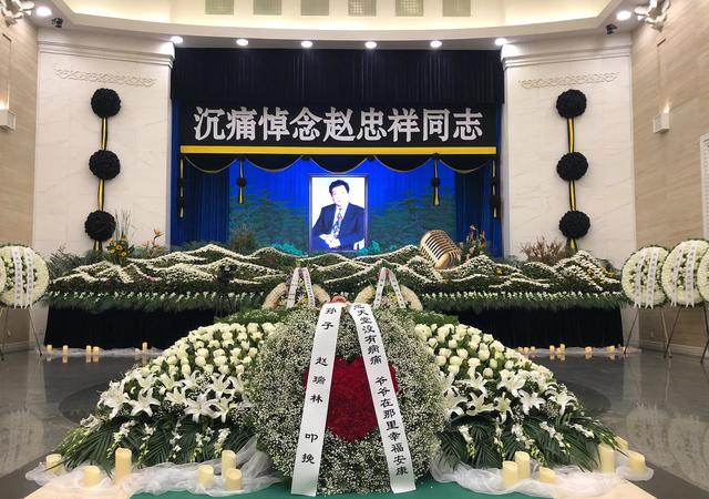 【红星新闻】赵忠祥之子：家父今日出殡，告别仪式上用《动物世界》配乐