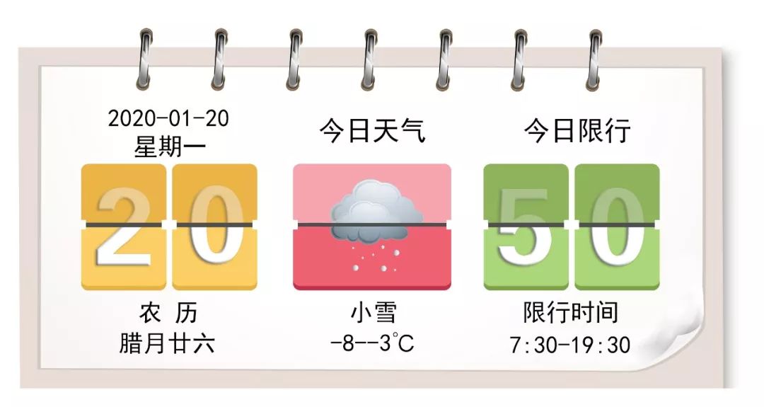 每日甘肃■新闻早知道｜甘肃手机报（2020.1.20）汪宁渤被授予甘肃省科技功臣奖