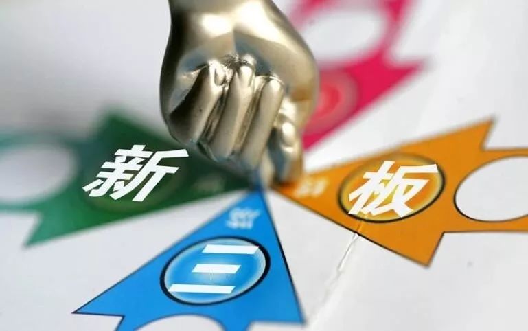 证券日报：向不特定合格投资者公开发行制度发布 新三板深改7件基本业务规则全部落地