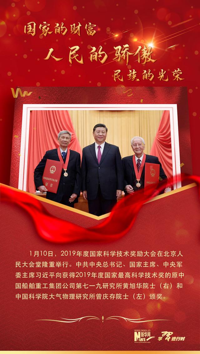 「新华社新媒体」话不多说，给他们送贺卡