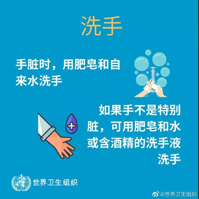 [长沙晚报掌上长沙]扩散周知！武汉卫健委发布病毒性肺炎防控事项