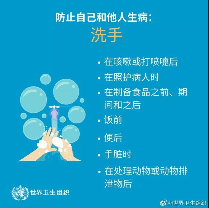 [长沙晚报掌上长沙]扩散周知！武汉卫健委发布病毒性肺炎防控事项