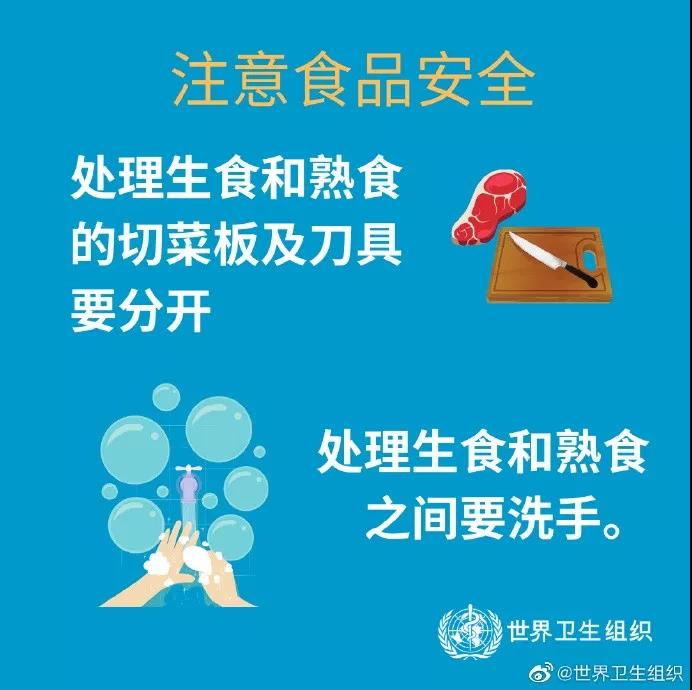 [长沙晚报掌上长沙]扩散周知！武汉卫健委发布病毒性肺炎防控事项