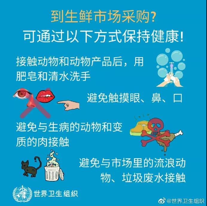 [长沙晚报掌上长沙]扩散周知！武汉卫健委发布病毒性肺炎防控事项