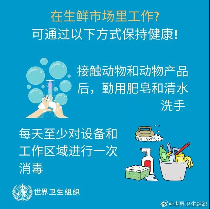 [长沙晚报掌上长沙]扩散周知！武汉卫健委发布病毒性肺炎防控事项