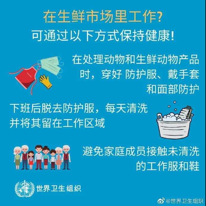 [长沙晚报掌上长沙]扩散周知！武汉卫健委发布病毒性肺炎防控事项
