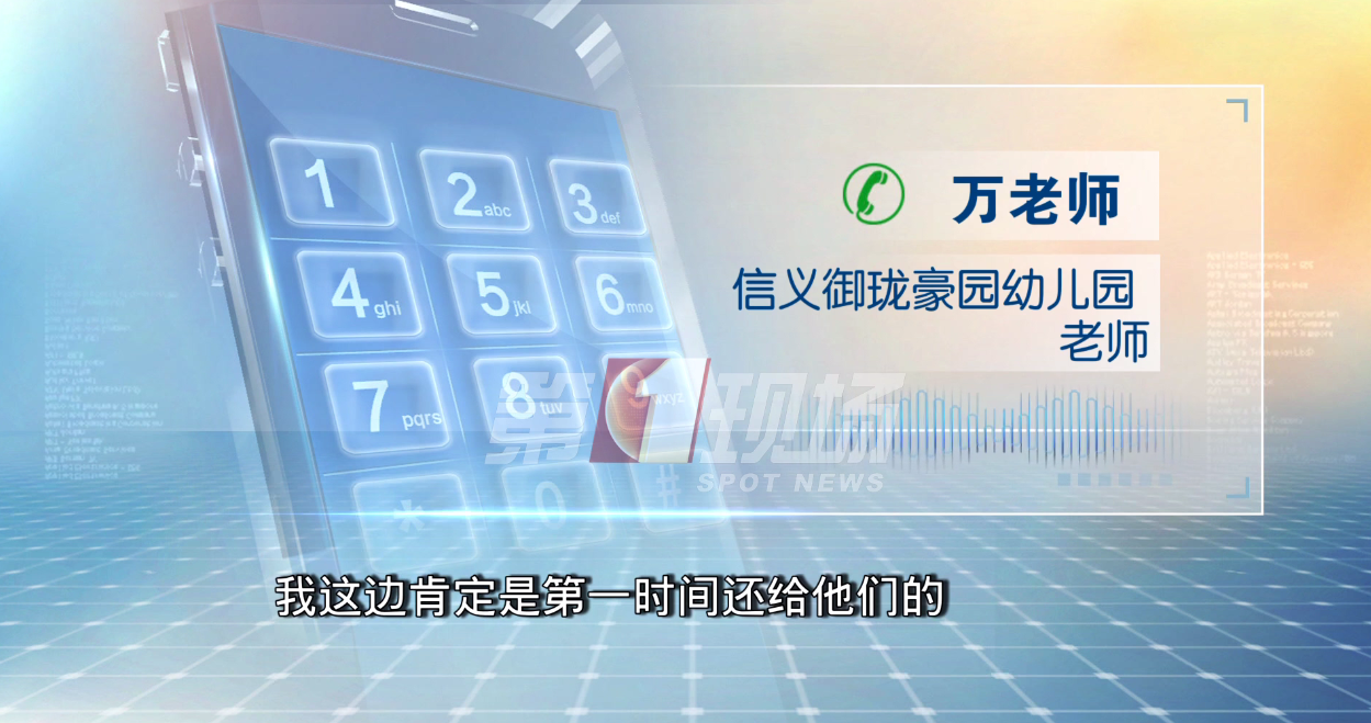 红星新闻@老师私下向家长借钱，“以教谋私”之嫌还是避避为好