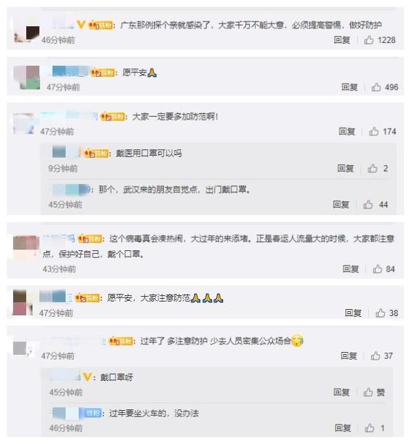 映象网■韩国发现一例新型冠状病毒肺炎确诊病例