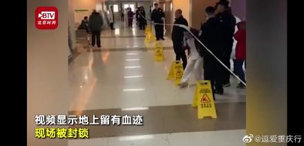 「中国小康网」北京朝阳医院伤医事件4人受伤最新消息 朝阳医院男子持菜刀砍伤医生原因现场图 嫌犯已被刑拘