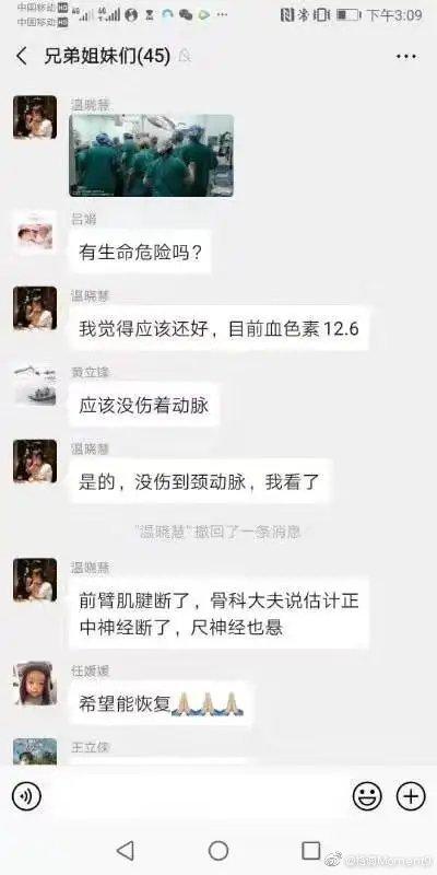 「中国小康网」北京朝阳医院伤医事件4人受伤最新消息 朝阳医院男子持菜刀砍伤医生原因现场图 嫌犯已被刑拘