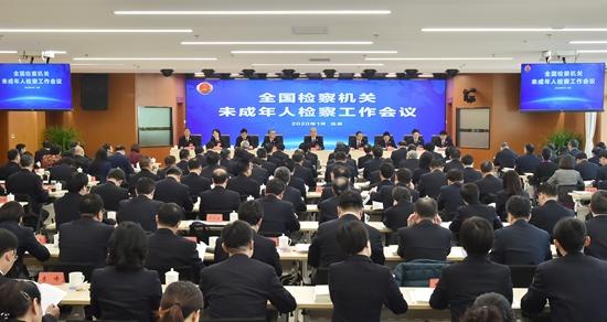 「生活报」最高检：综合保护未成年人 把潜在“大灰狼”拒之门外