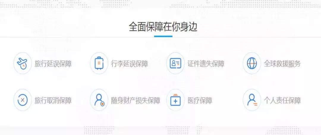 【中国消费者报】春运槽点议起来：跟团游因“不可抗力”取消了，损失谁买单？
