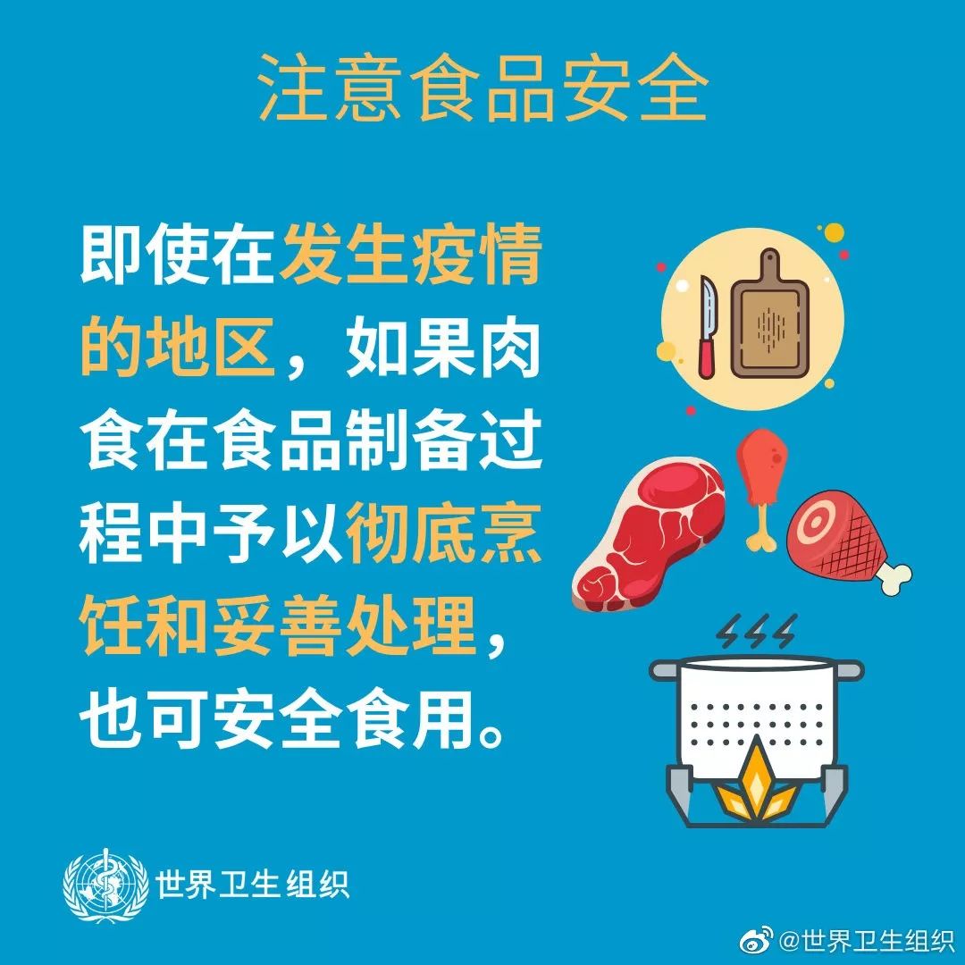 「哈尔滨新闻网」新型冠状病毒感染肺炎，多地最新通报｜哈尔滨市疾控权威发布：预防冬春季传染病和新型冠状病毒感染的肺炎这些事项要注意