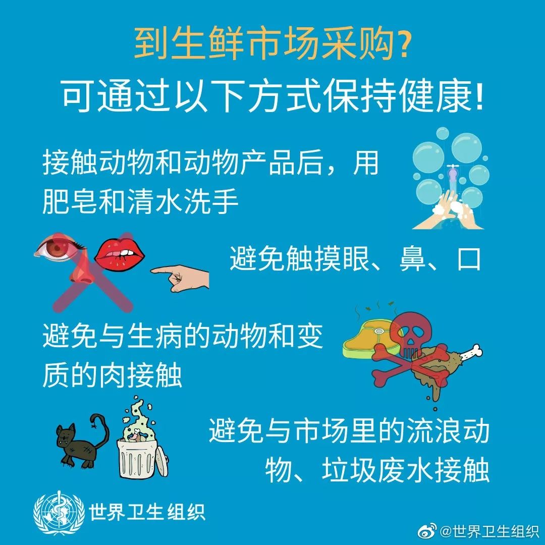 「哈尔滨新闻网」新型冠状病毒感染肺炎，多地最新通报｜哈尔滨市疾控权威发布：预防冬春季传染病和新型冠状病毒感染的肺炎这些事项要注意