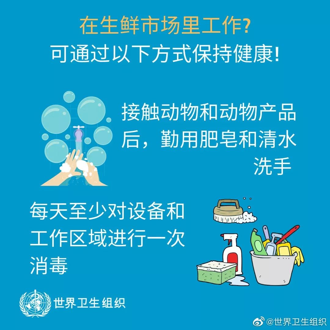 「哈尔滨新闻网」新型冠状病毒感染肺炎，多地最新通报｜哈尔滨市疾控权威发布：预防冬春季传染病和新型冠状病毒感染的肺炎这些事项要注意