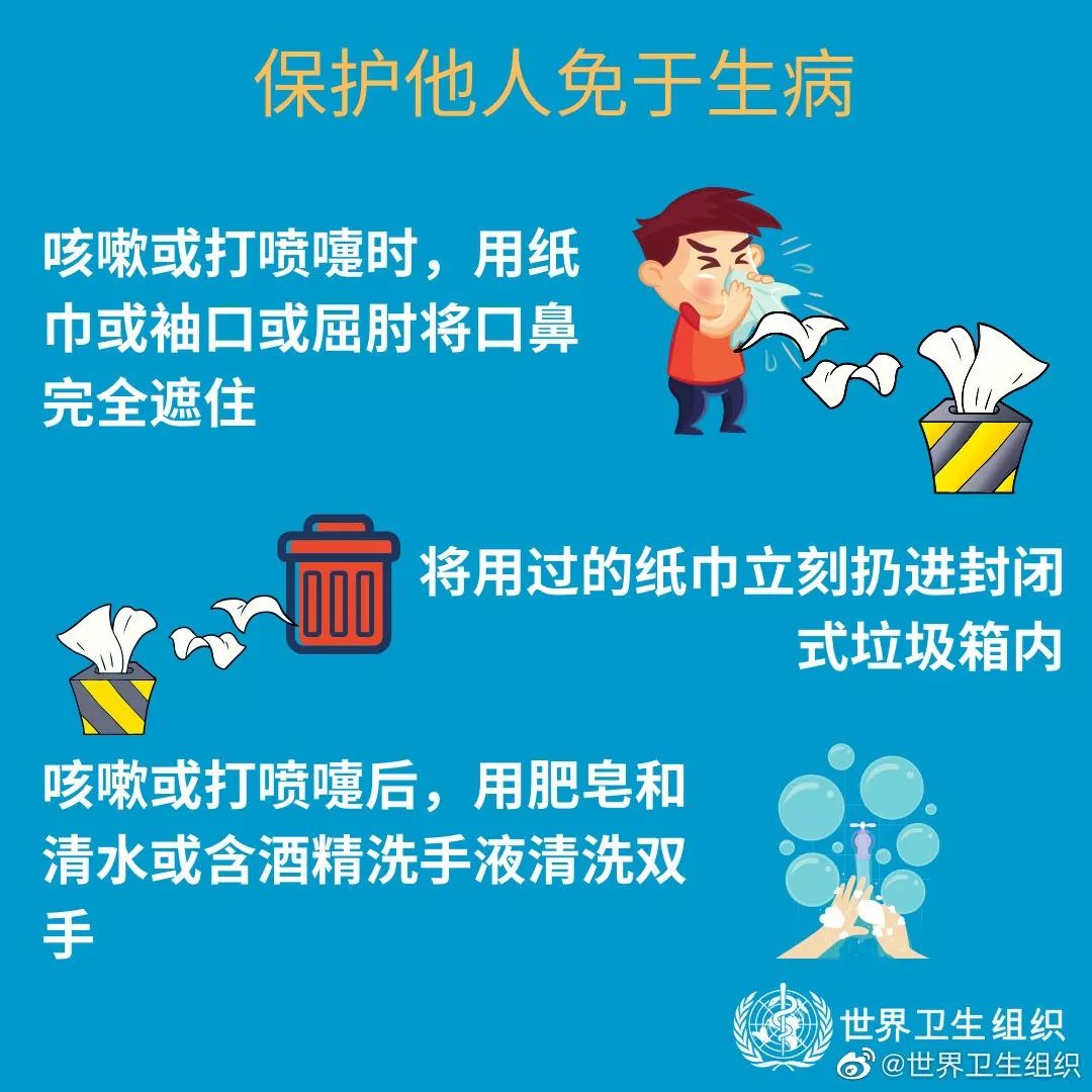 「哈尔滨新闻网」新型冠状病毒感染肺炎，多地最新通报｜哈尔滨市疾控权威发布：预防冬春季传染病和新型冠状病毒感染的肺炎这些事项要注意