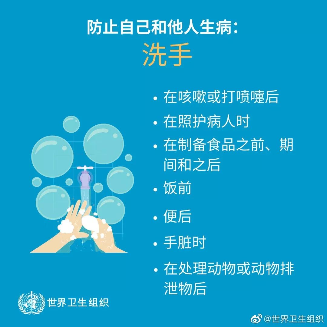 「哈尔滨新闻网」新型冠状病毒感染肺炎，多地最新通报｜哈尔滨市疾控权威发布：预防冬春季传染病和新型冠状病毒感染的肺炎这些事项要注意