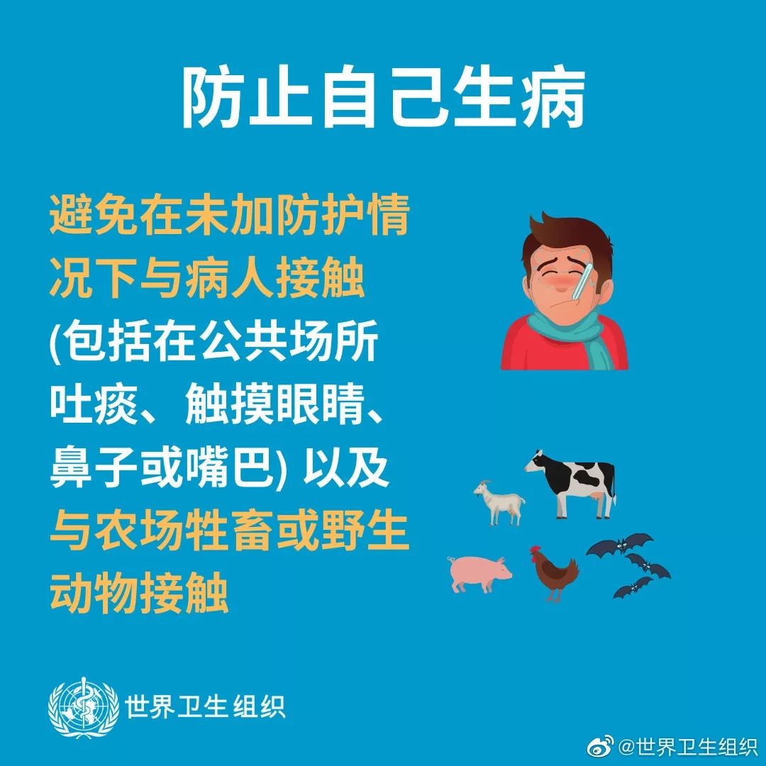 「哈尔滨新闻网」新型冠状病毒感染肺炎，多地最新通报｜哈尔滨市疾控权威发布：预防冬春季传染病和新型冠状病毒感染的肺炎这些事项要注意