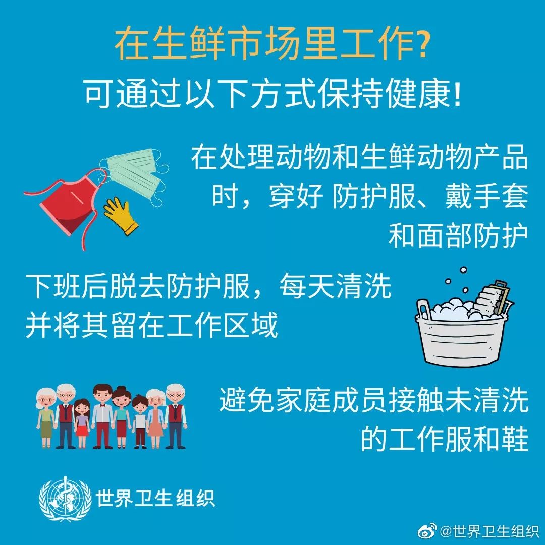 「哈尔滨新闻网」新型冠状病毒感染肺炎，多地最新通报｜哈尔滨市疾控权威发布：预防冬春季传染病和新型冠状病毒感染的肺炎这些事项要注意