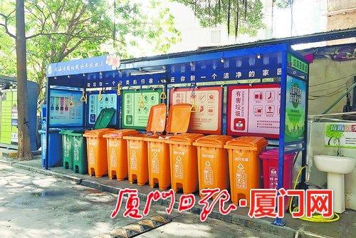 「福州新闻网」厦门今年将全面实行垃圾分类直运 提升垃圾分类实效
