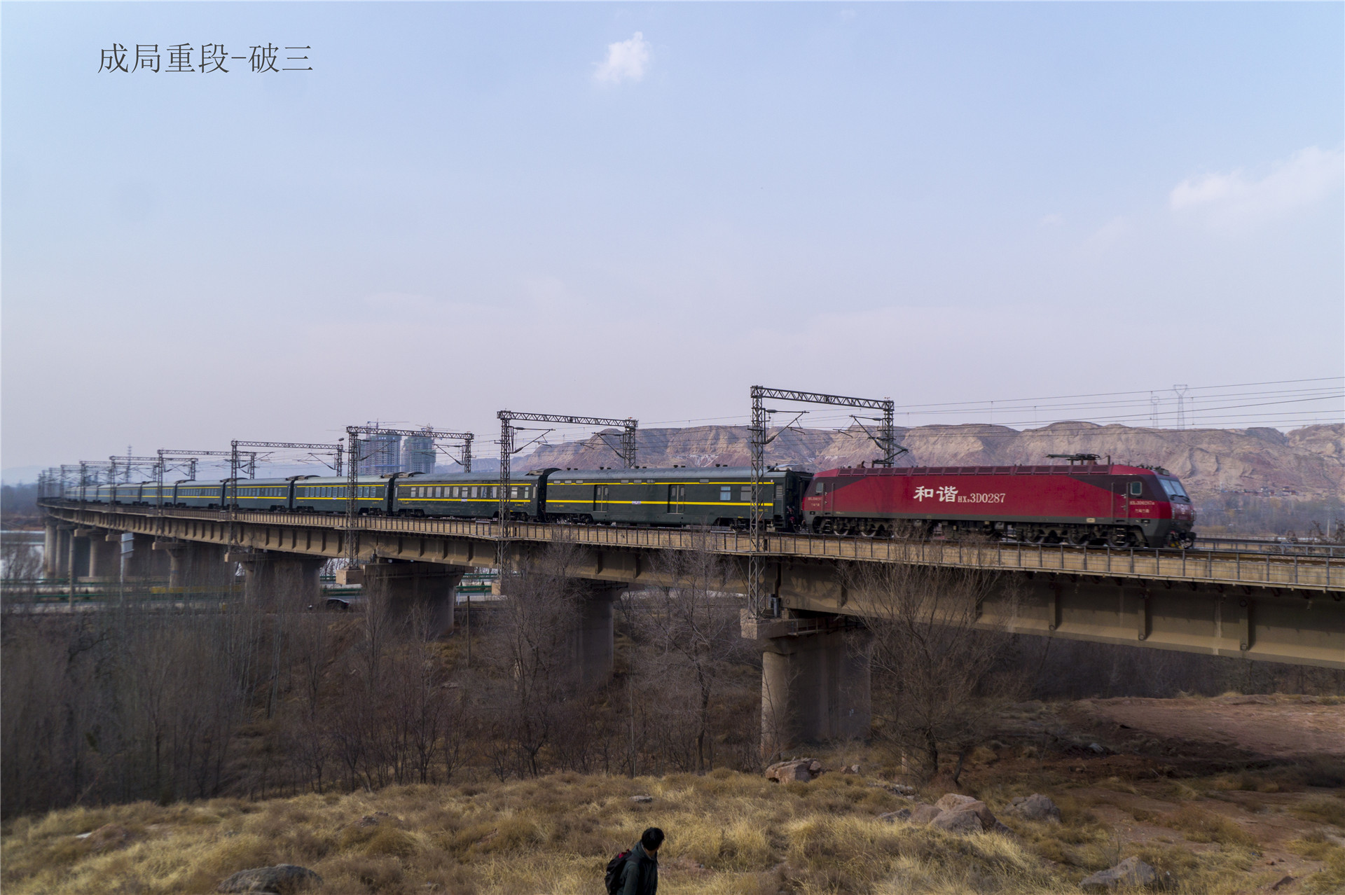 通往青藏高原的第一条铁路兰青铁路