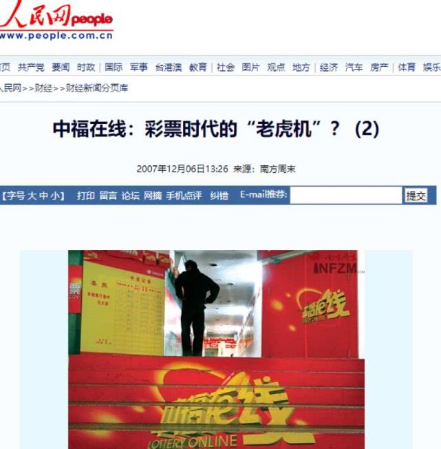 [环球时报]这两天，还有件事也刷屏了