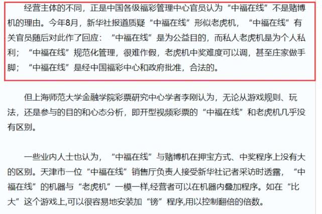 [环球时报]这两天，还有件事也刷屏了