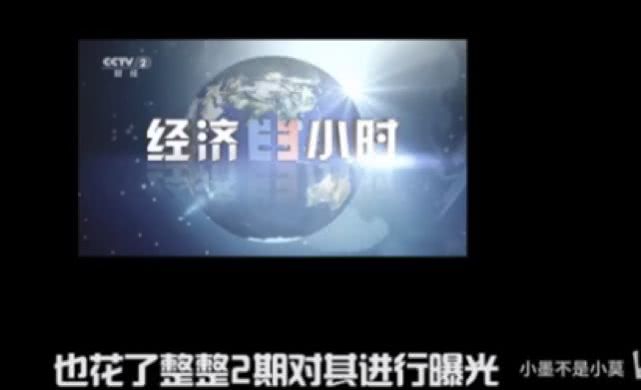 [环球时报]这两天，还有件事也刷屏了