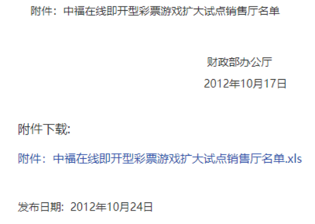 [环球时报]这两天，还有件事也刷屏了