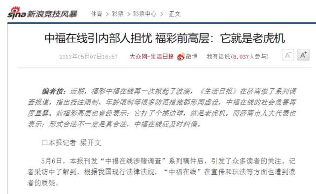 [环球时报]这两天，还有件事也刷屏了