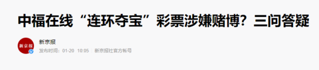 [环球时报]这两天，还有件事也刷屏了