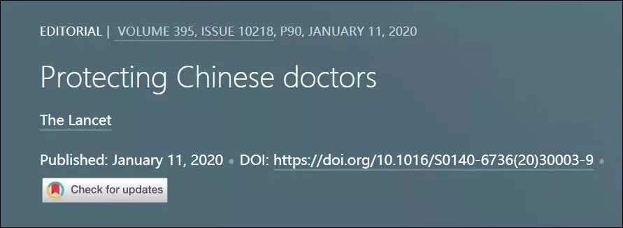 「医脉通」护士被打鼻骨骨折，3名医生被群殴……能好好过个年吗？