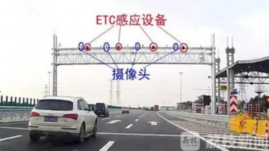 中国小康网：ETC扣费数据更新滞后 镇江市民发票报销被耽误