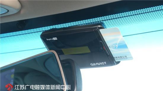 「中国小康网」不即时显示过路费信息 南京律师状告ETC获车主力挺