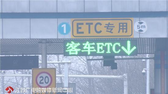 「中国小康网」不即时显示过路费信息 南京律师状告ETC获车主力挺