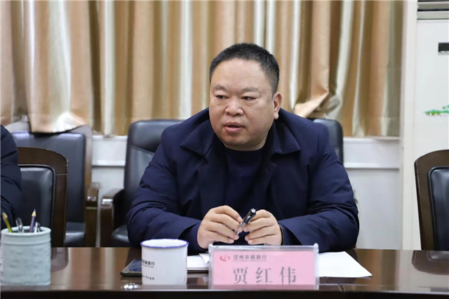 汝州农商银行传达学习省联社2019年度集中述职评议会议精神