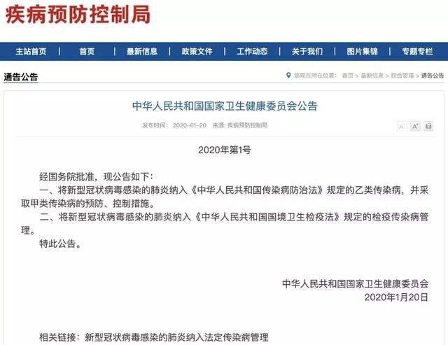 「网信天津」聚焦｜关于新型冠状病毒肺炎，如何防护快来看！