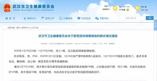 「网信天津」聚焦｜关于新型冠状病毒肺炎，如何防护快来看！