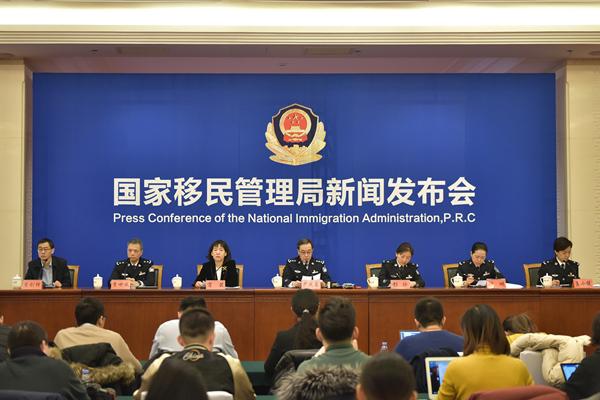 「生活报」出入境证件35项便利化应用服务事项落地实施