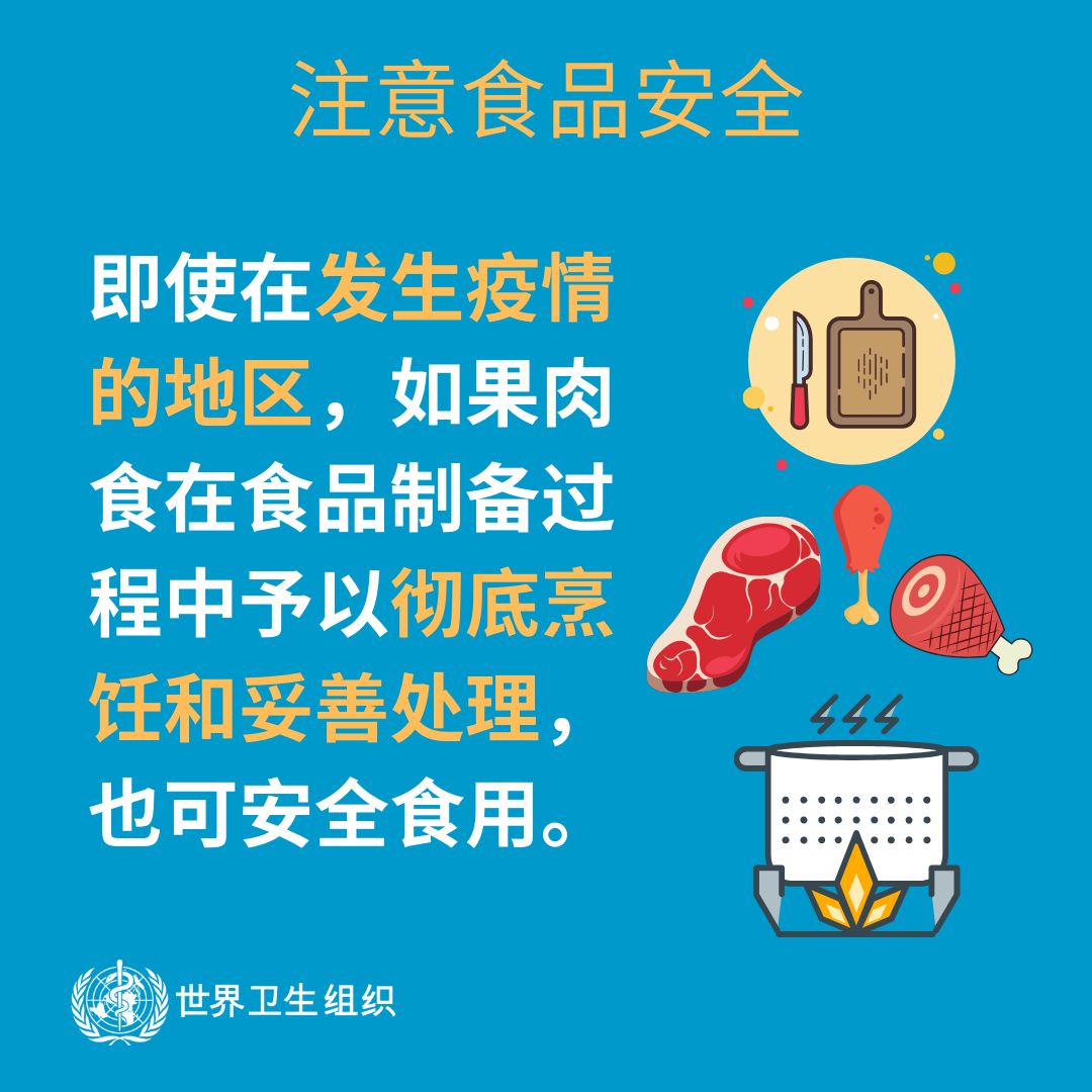 「中国计划生育协会」「必看」预防冠状病毒，如何保护自己和他人？