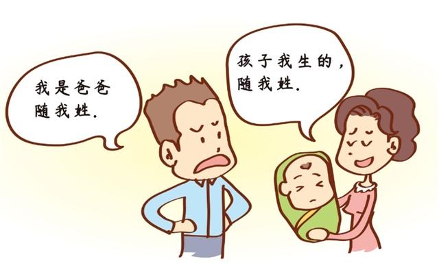 中国小康网：2019年百家姓排名出路！“王李张刘陈”成为新五大姓 你们省最大姓氏是什么？