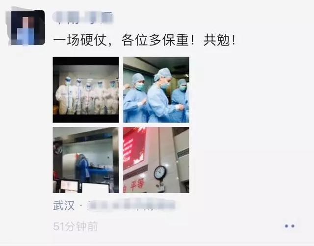 荆楚网：84岁钟南山行程曝光！致敬这群疫情中的逆行者