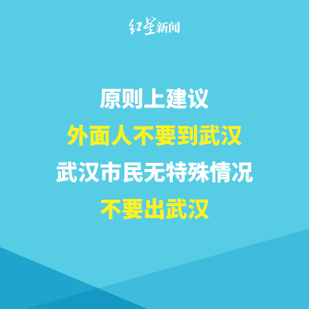 红星新闻@关于新型肺炎疫情，这9个最新事实你要知道