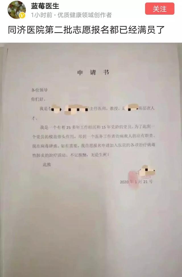 【南京江北新区】钟南山这张图疯传：17年前他领军战非典；今天，84岁的他再赴武汉