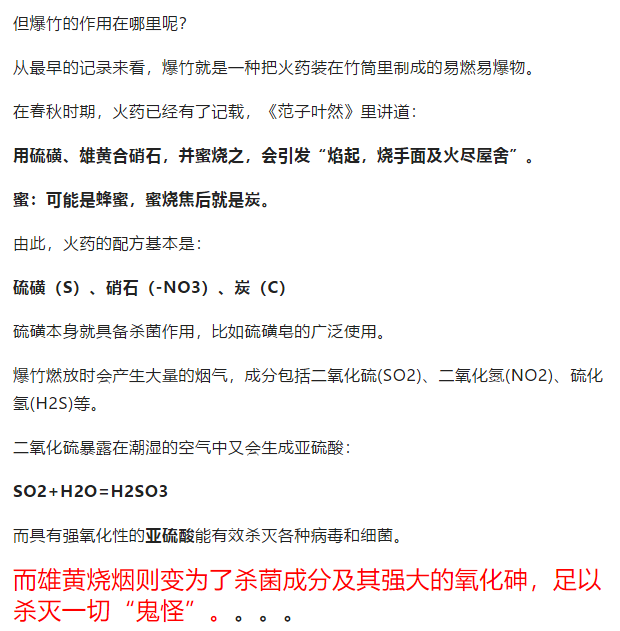 #江津日报#辟谣来了！这7个预防肺炎的方法不靠谱！