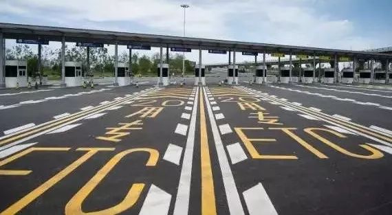 [交通运输部]细读今年的免通政策