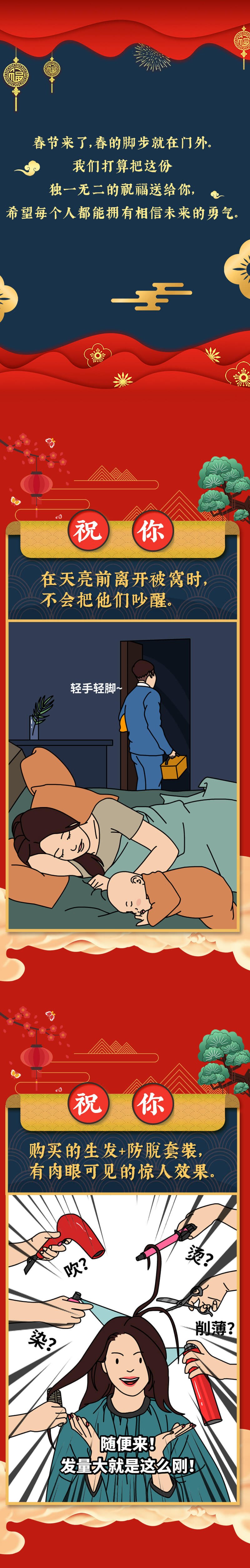 「电网头条」图解力｜如果2020有答案，一定都在这里了