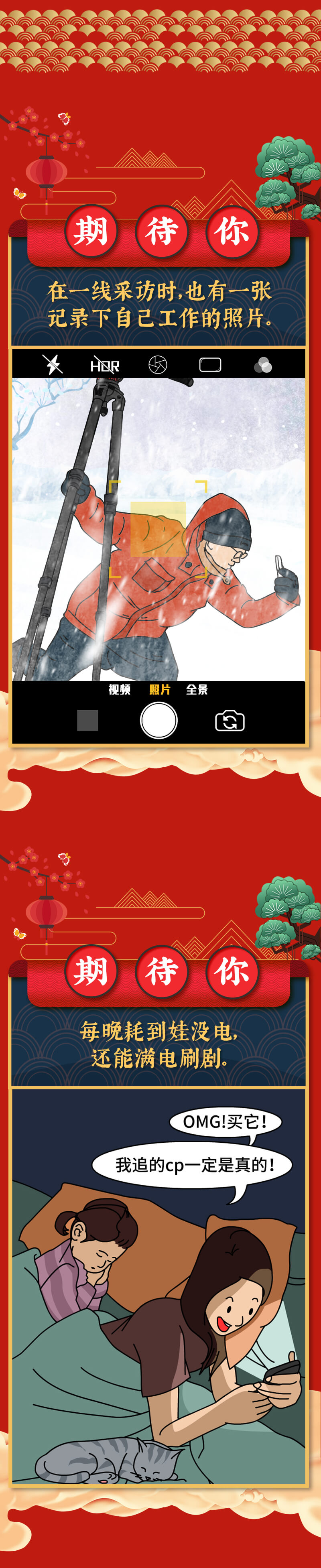 「电网头条」图解力｜如果2020有答案，一定都在这里了